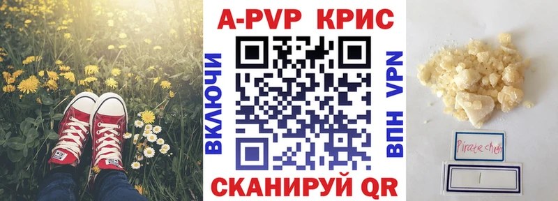 Альфа ПВП СК Старый Оскол