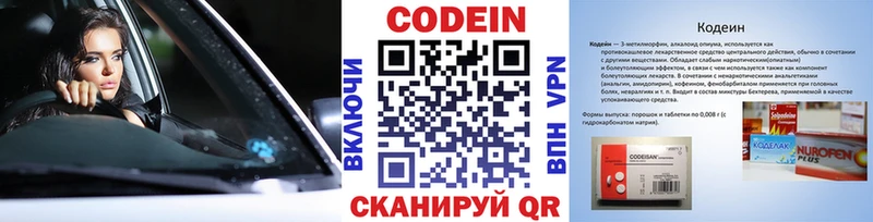ОМГ ОМГ ССЫЛКА  Старый Оскол  Кодеин напиток Lean (лин) 