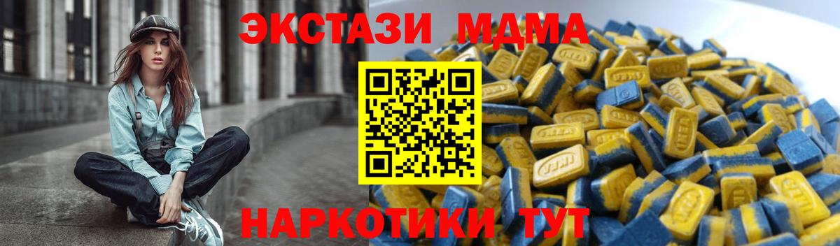 ЭКСТАЗИ 300 mg  Ecstasy 99%  Ecstasy  Вход с VPN  Старый Оскол 
