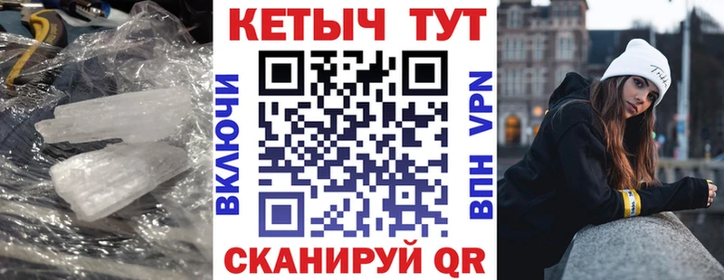 hydra зеркало  даркнет сайт  Старый Оскол  Кетамин VHQ 