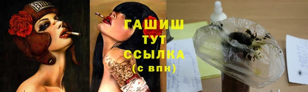 ALPHA PVP Алексеевка