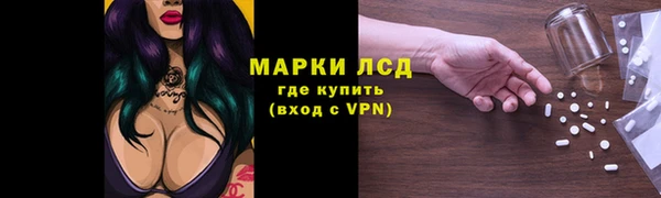 ALPHA PVP Алексеевка