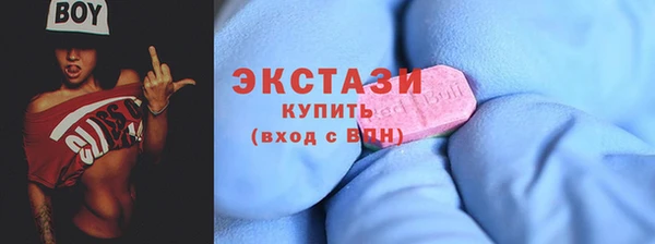 прущий лед Алзамай