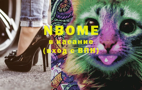мдма Алексин