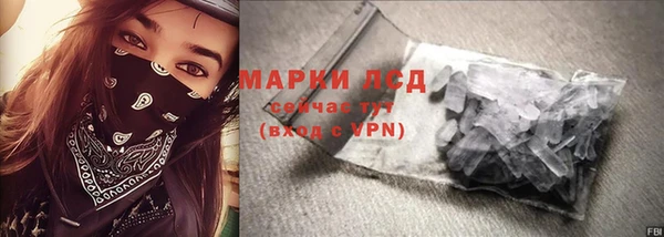 ALPHA PVP Алексеевка