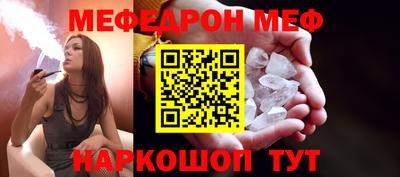 ешки Моздок