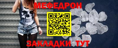 мефедрон Можга