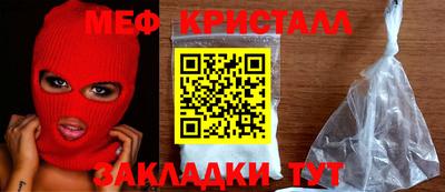 мефедрон Можга