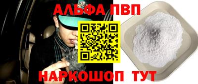 ешки Моздок