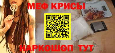 мефедрон Можга