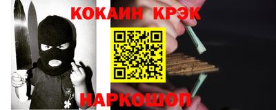 бутик Можайск