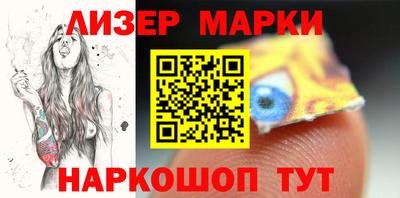 бутик Можайск