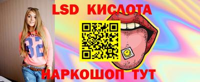 ешки Моздок