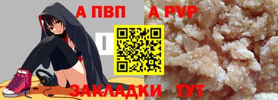 мефедрон Можга