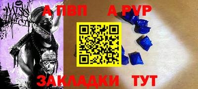 ешки Моздок