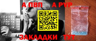 ешки Моздок