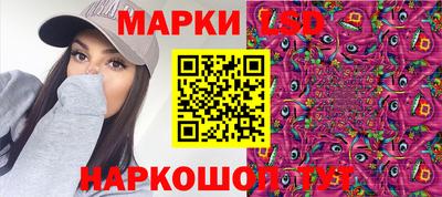 бутик Можайск