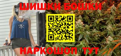 мефедрон Можга