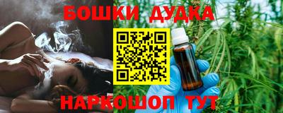 бутик Можайск