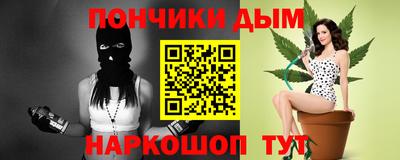 мефедрон Можга