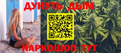 бутик Можайск