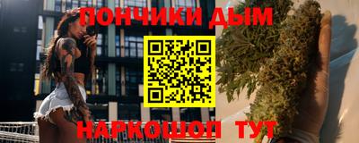бутик Можайск