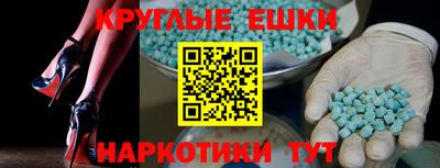 мефедрон Можга
