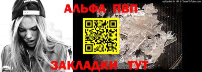мефедрон Можга