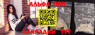 каннабис Старая Купавна