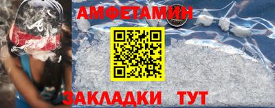 бутик Можайск