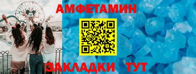 мефедрон Можга