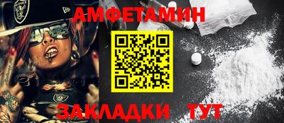 бутик Можайск