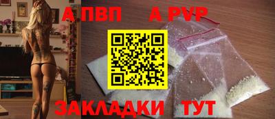ешки Моздок