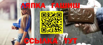 бутик Можайск