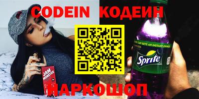 мефедрон Можга