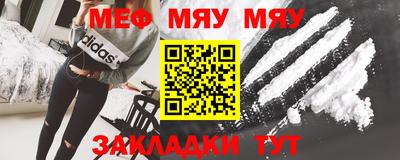 ешки Моздок