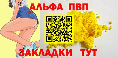 мефедрон Можга
