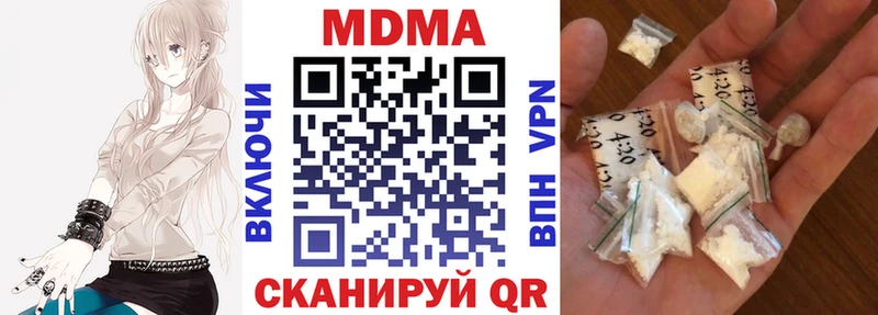 мега онион  Старый Оскол  МДМА VHQ 