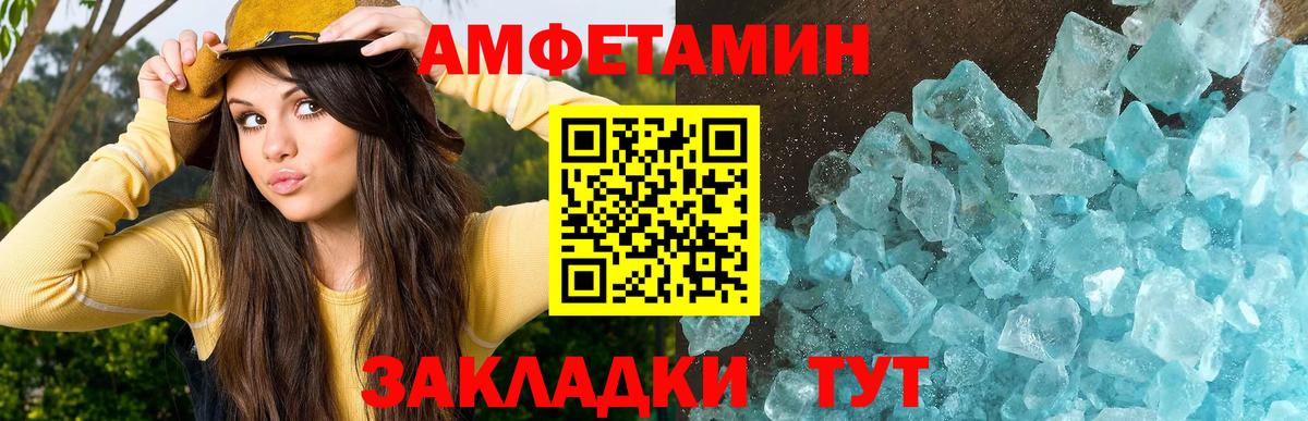 Метамфетамин кристалл  Вход с VPN  Старый Оскол 