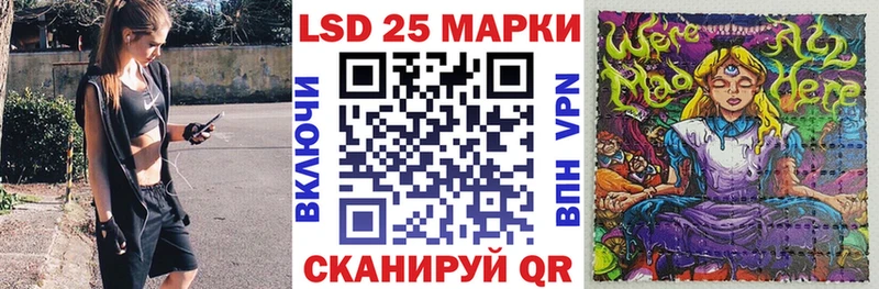 купить  сайты  Старый Оскол  Марки N-bome 1500мкг 