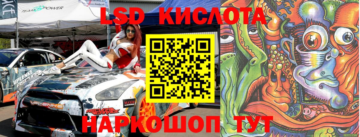 Наркотические марки 1,5мг  Наркотические марки 1,5мг  Старый Оскол  Вход с VPN 