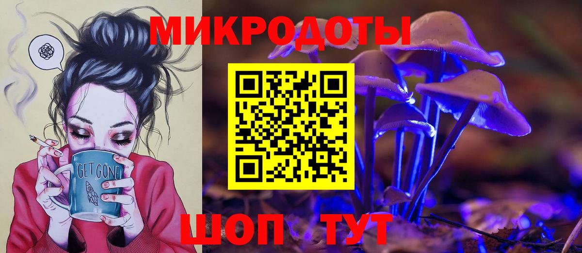 Канабис Старый Оскол