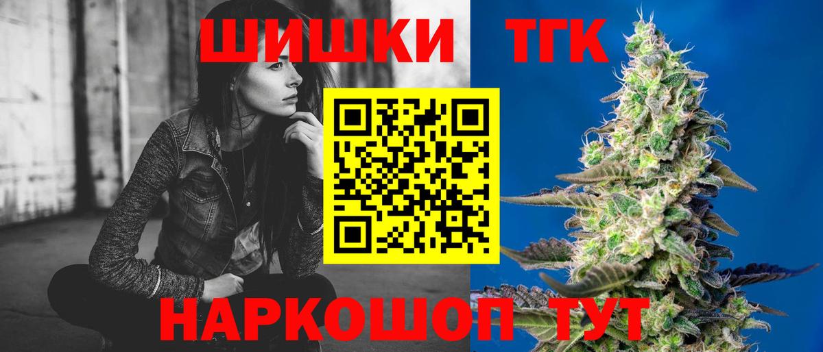 Бошки марихуана конопля Старый Оскол