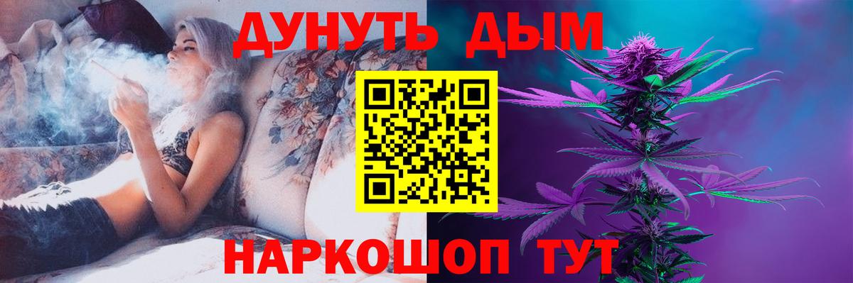 Старый Оскол  Шишки марихуана конопля  Вход с VPN  Канабис ГИДРОПОН  Шишки марихуана MAZAR 